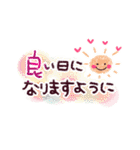 今日もいい感じ♪スタンプ（個別スタンプ：5）