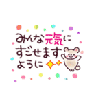 今日もいい感じ♪スタンプ（個別スタンプ：6）
