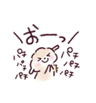 今日もいい感じ♪スタンプ（個別スタンプ：8）