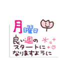 今日もいい感じ♪スタンプ（個別スタンプ：9）