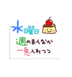 今日もいい感じ♪スタンプ（個別スタンプ：11）
