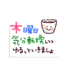 今日もいい感じ♪スタンプ（個別スタンプ：12）