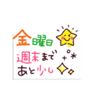 今日もいい感じ♪スタンプ（個別スタンプ：13）