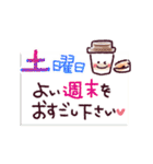 今日もいい感じ♪スタンプ（個別スタンプ：14）