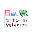今日もいい感じ♪スタンプ（個別スタンプ：15）