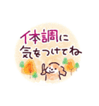 今日もいい感じ♪スタンプ（個別スタンプ：19）