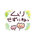 今日もいい感じ♪スタンプ（個別スタンプ：20）