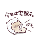 今日もいい感じ♪スタンプ（個別スタンプ：33）