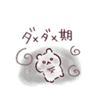 今日もいい感じ♪スタンプ（個別スタンプ：37）