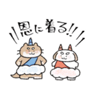 もちゃこともちゃゆ 5（個別スタンプ：3）