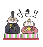 もちゃこともちゃゆ 5（個別スタンプ：4）
