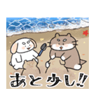 もちゃこともちゃゆ 5（個別スタンプ：14）