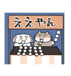 もちゃこともちゃゆ 5（個別スタンプ：15）