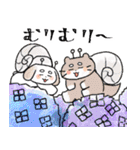 もちゃこともちゃゆ 5（個別スタンプ：19）