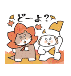 もちゃこともちゃゆ 5（個別スタンプ：25）