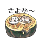 もちゃこともちゃゆ 5（個別スタンプ：29）