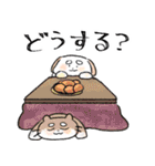 もちゃこともちゃゆ 5（個別スタンプ：32）