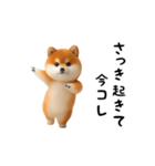 踊る！豆柴（今コレ界隈）（個別スタンプ：2）