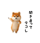 踊る！豆柴（今コレ界隈）（個別スタンプ：4）