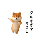 踊る！豆柴（今コレ界隈）（個別スタンプ：6）