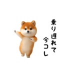 踊る！豆柴（今コレ界隈）（個別スタンプ：8）