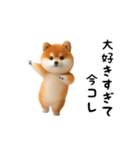 踊る！豆柴（今コレ界隈）（個別スタンプ：9）