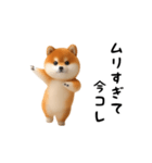踊る！豆柴（今コレ界隈）（個別スタンプ：12）