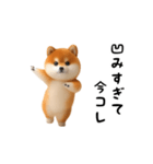踊る！豆柴（今コレ界隈）（個別スタンプ：14）