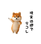 踊る！豆柴（今コレ界隈）（個別スタンプ：19）