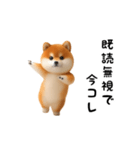 踊る！豆柴（今コレ界隈）（個別スタンプ：22）
