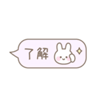 うさぎのシンプルなパステルカラー吹き出し（個別スタンプ：2）