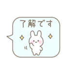 うさぎのシンプルなパステルカラー吹き出し（個別スタンプ：3）