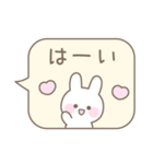 うさぎのシンプルなパステルカラー吹き出し（個別スタンプ：4）