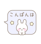 うさぎのシンプルなパステルカラー吹き出し（個別スタンプ：7）