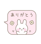 うさぎのシンプルなパステルカラー吹き出し（個別スタンプ：9）