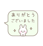うさぎのシンプルなパステルカラー吹き出し（個別スタンプ：11）