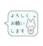 うさぎのシンプルなパステルカラー吹き出し（個別スタンプ：12）