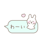 うさぎのシンプルなパステルカラー吹き出し（個別スタンプ：14）