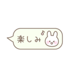 うさぎのシンプルなパステルカラー吹き出し（個別スタンプ：16）