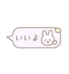 うさぎのシンプルなパステルカラー吹き出し（個別スタンプ：17）