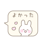 うさぎのシンプルなパステルカラー吹き出し（個別スタンプ：18）