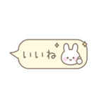 うさぎのシンプルなパステルカラー吹き出し（個別スタンプ：21）