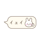 うさぎのシンプルなパステルカラー吹き出し（個別スタンプ：22）
