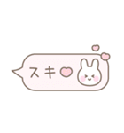 うさぎのシンプルなパステルカラー吹き出し（個別スタンプ：23）