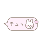 うさぎのシンプルなパステルカラー吹き出し（個別スタンプ：24）
