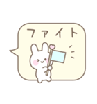 うさぎのシンプルなパステルカラー吹き出し（個別スタンプ：25）