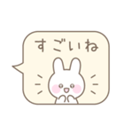 うさぎのシンプルなパステルカラー吹き出し（個別スタンプ：26）