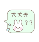 うさぎのシンプルなパステルカラー吹き出し（個別スタンプ：27）