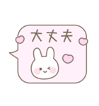 うさぎのシンプルなパステルカラー吹き出し（個別スタンプ：28）