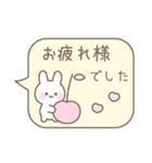 うさぎのシンプルなパステルカラー吹き出し（個別スタンプ：31）
